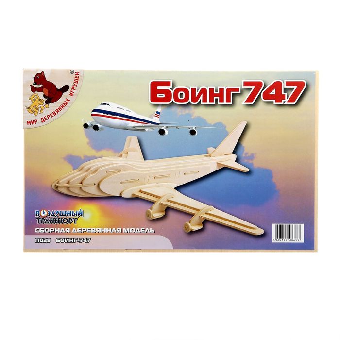 Конструктор "Боинг 747"