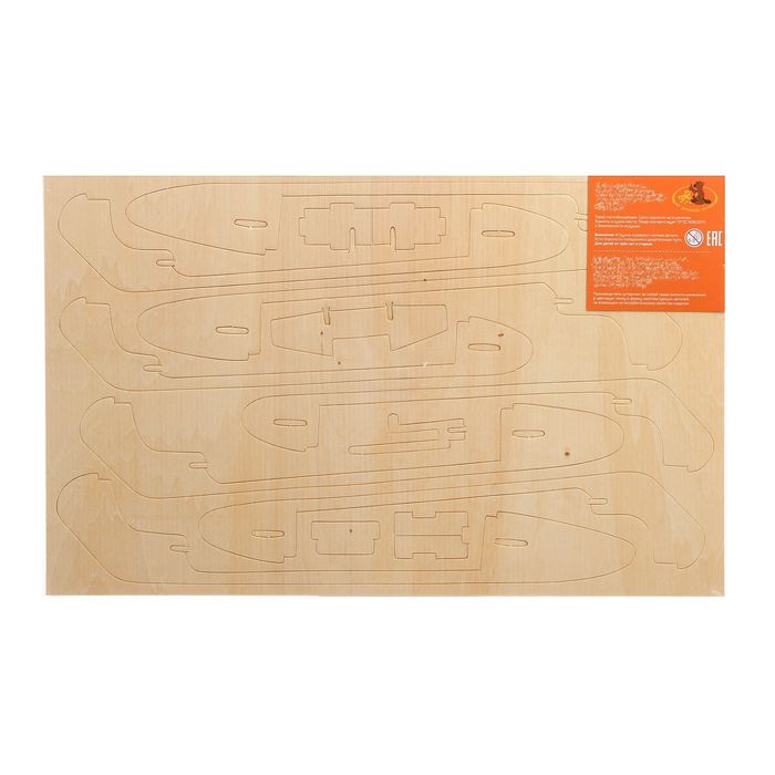 Конструктор "Субмарина"