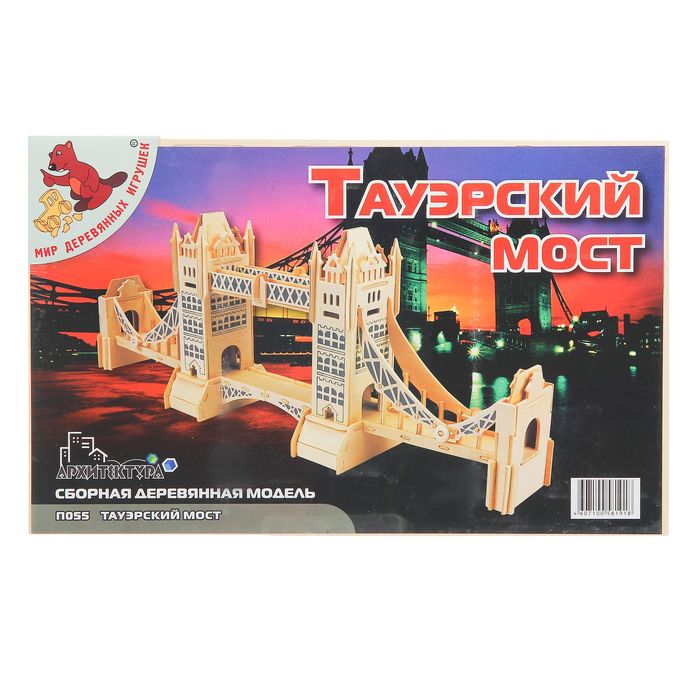 Конструктор "Тауэрский мост"