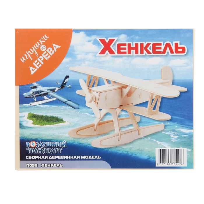 Конструктор "Самолёт Хенкель"