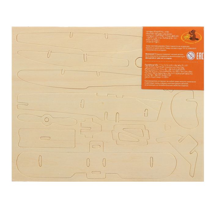 Конструктор "Самолёт Хенкель"