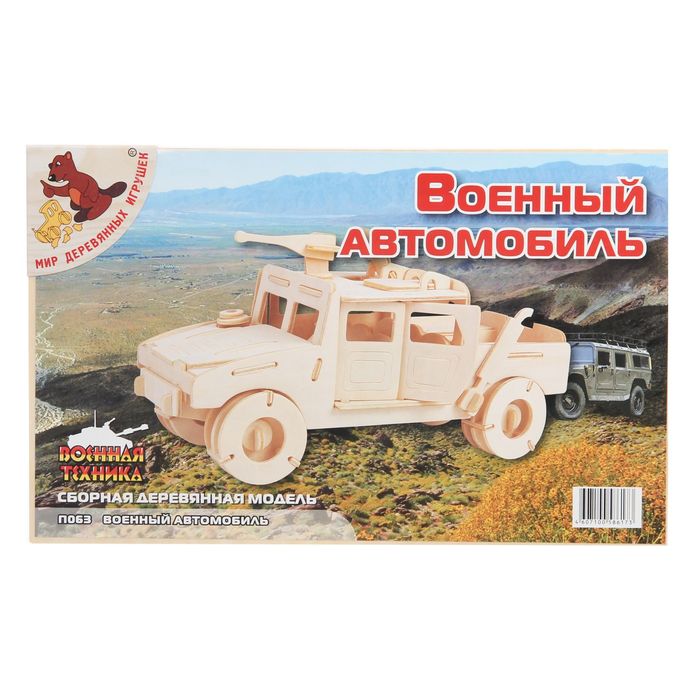 Конструктор "Хаммер"