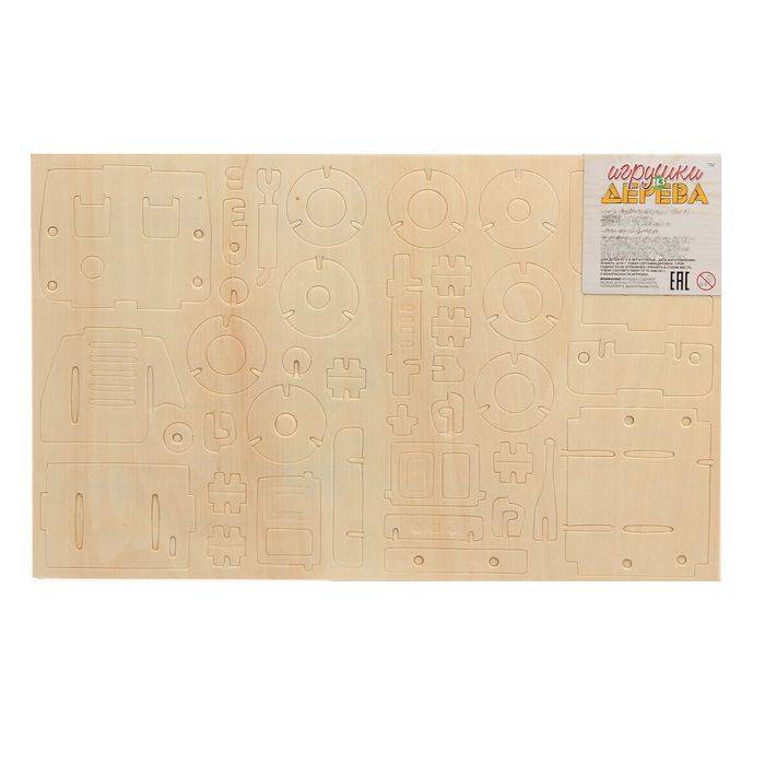 Конструктор "Хаммер"