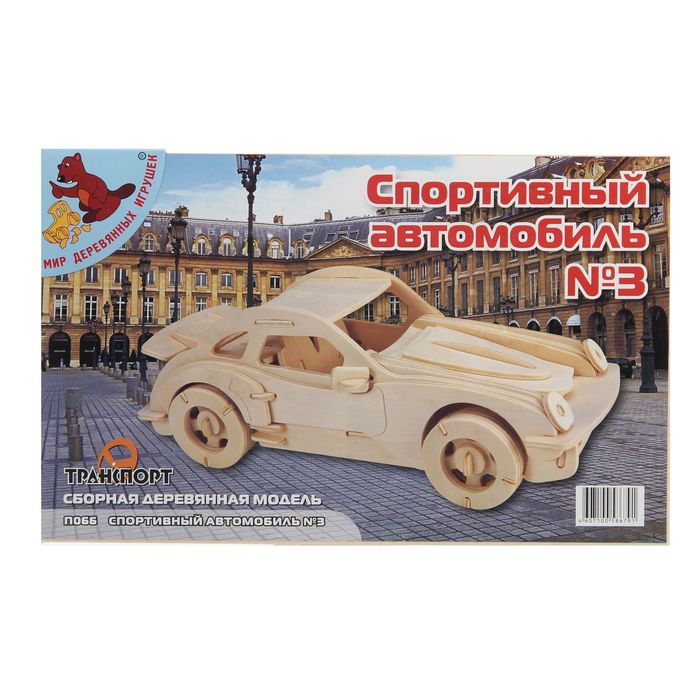 Конструктор "Спортивный автомобиль №3"