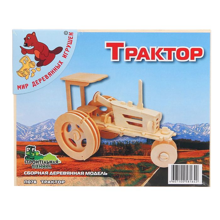 Конструктор "Трактор"