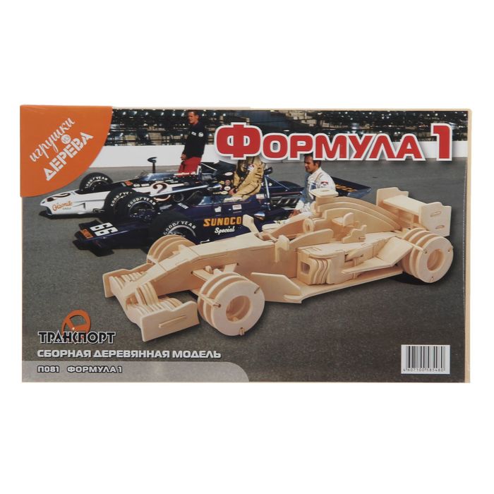 Конструктор "Формула 1"