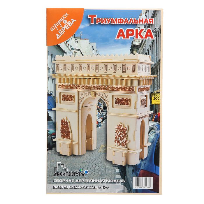 Конструктор "Триумфальная Арка"