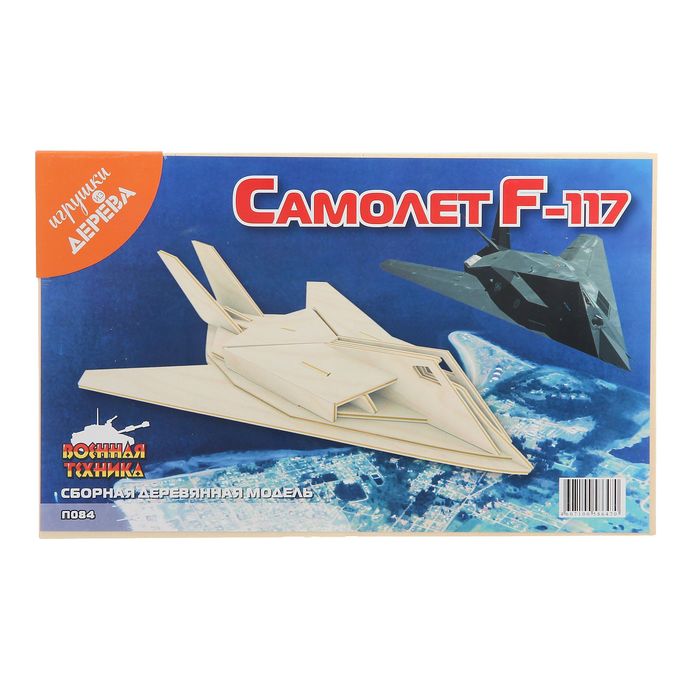 Конструктор "Самолёт F-117"