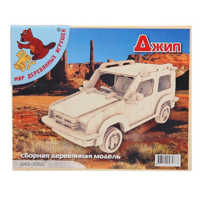 Конструктор "Джип"