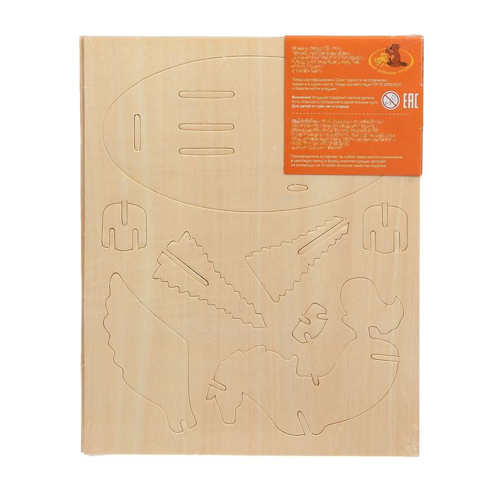 Конструктор "Пегас"