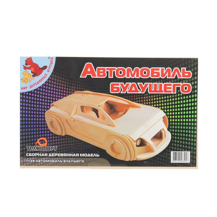 Конструктор "Автомобиль будущего 2"