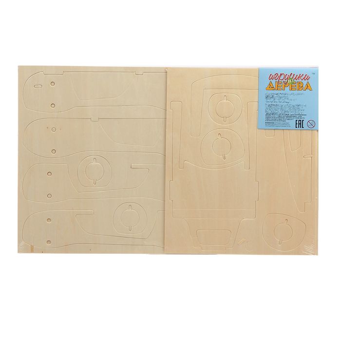 Конструктор "Автомобиль будущего 2"