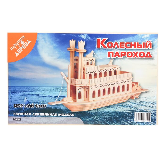 Конструктор "Колесный пароход"