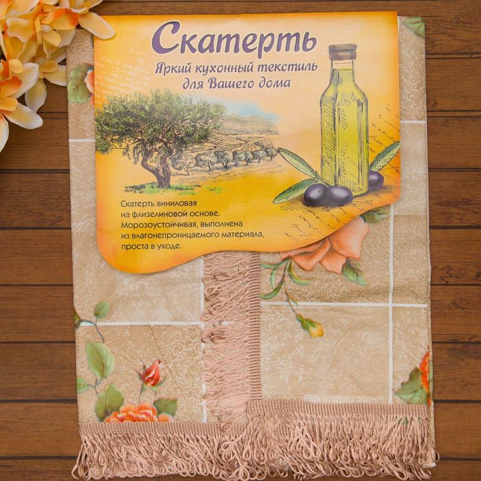 Скатерть с кистями "Collorista" Розы 80*130 см , пвх