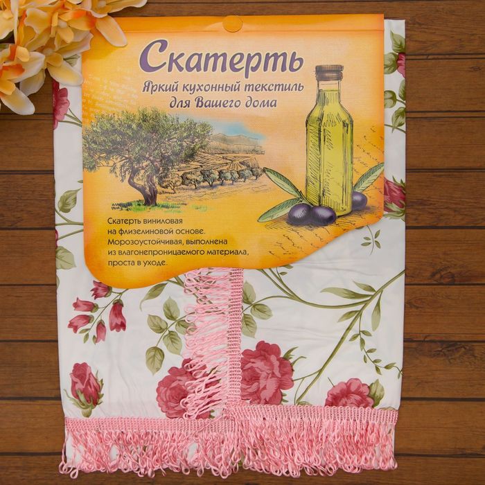 Скатерть с кистями "Collorista" Цветение 110*140 см , пвх