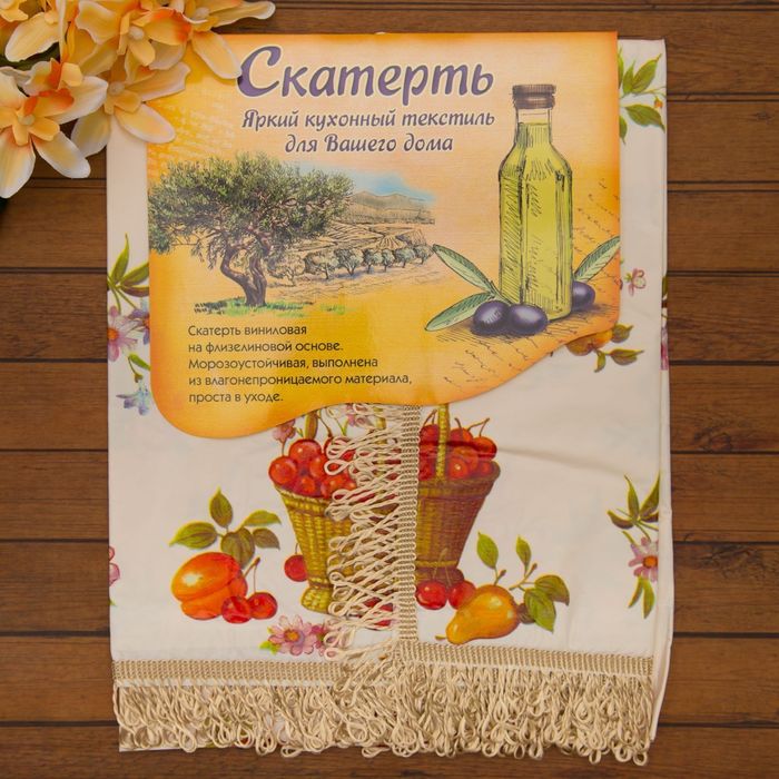 Скатерть с кистями "Collorista" Садовые цветы 110*140 см , пвх