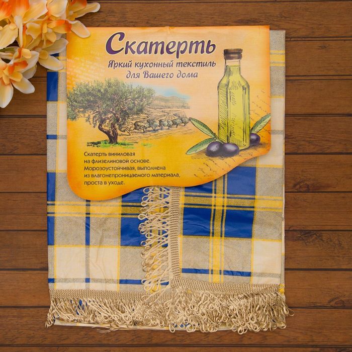 Скатерть с кистями "Collorista" Синяя клетка 110*140 см , пвх