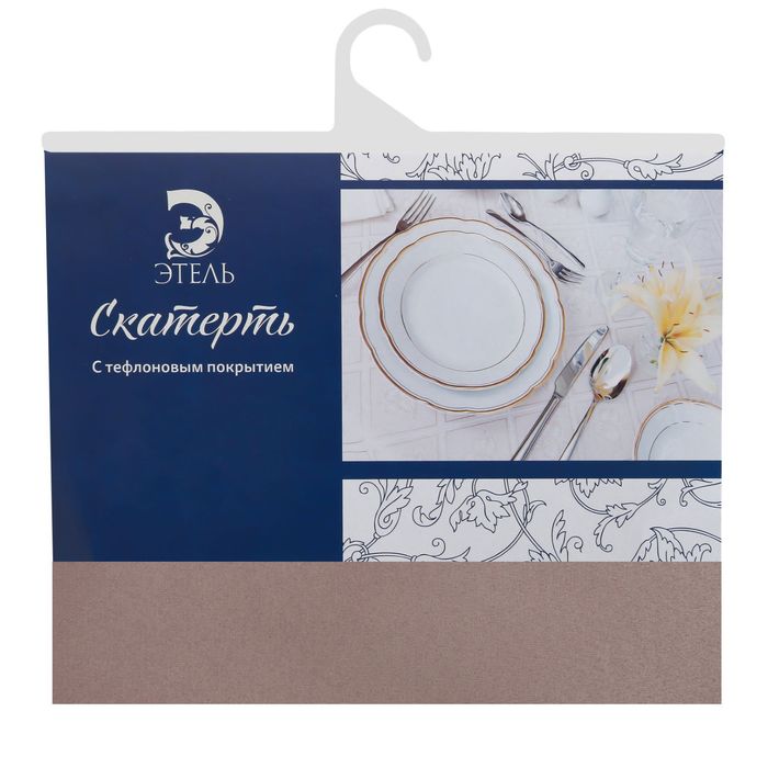 Скатерть "Этель" однотонная 150*200, цв.сливовый, пл. 192 г/м2, хл с ГМО