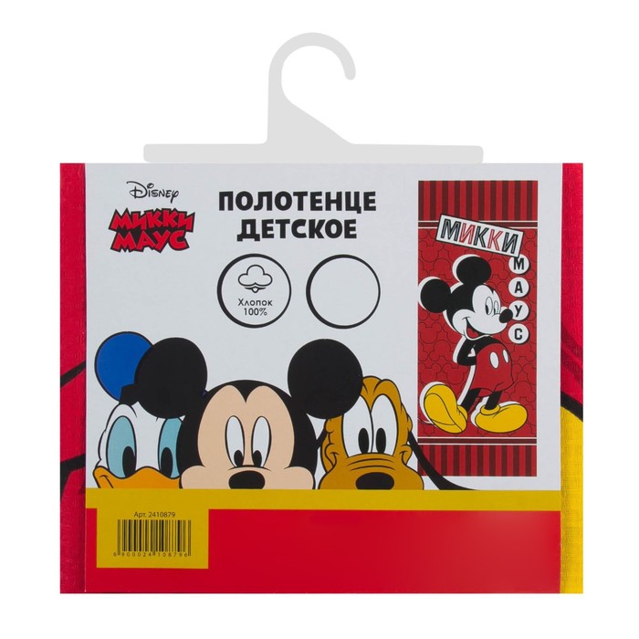 Полотенце "Микки Маус" 60х140 см, 100% хлопок 160гр/м2