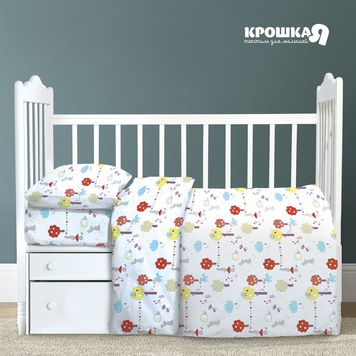 Детское постельное бельё "Крошка Я" Парк 147х112 см, 60х120 см, простыня на резинке, 40х60 см - 1 шт., бязь