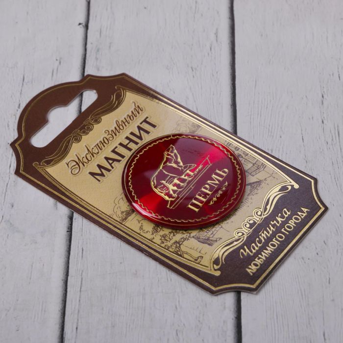 Магнит «Пермь»