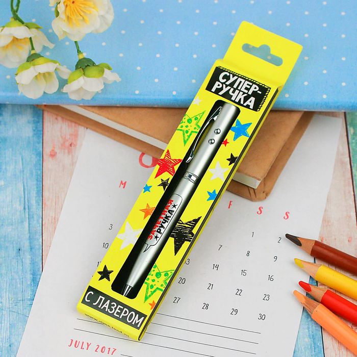 Ручка-лазер в коробке "Зачётная ручка" + фонарик
