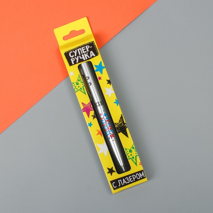 Ручка-лазер в коробке "Клёвая ручка" + фонарик
