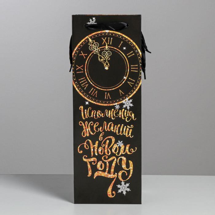 Пакет ламинированный под бутылку Happy New Year, 10,5 x 36 x 9 см