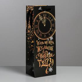 

Пакет ламинированный под бутылку Happy New Year, 10,5 x 36 x 9 см