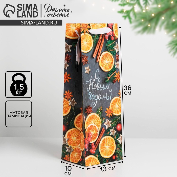 

Пакет ламинированный под бутылку «Уюта и тепла в новом году», 13 x 36 x 10 см