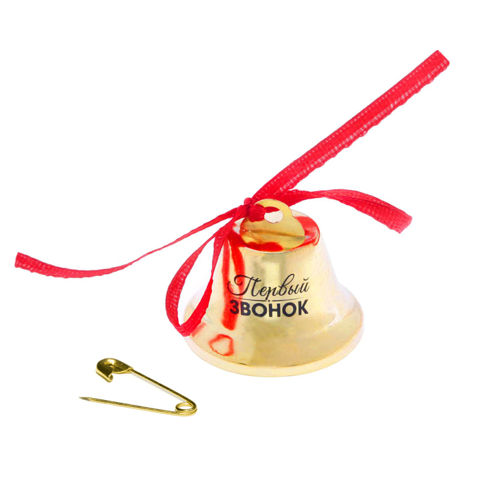 Колокольчик с лентой "Первый звонок"