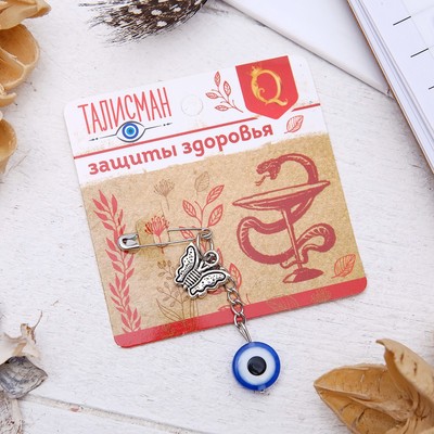 Булавка "Оберег здоровья", 2,2 х 3 см