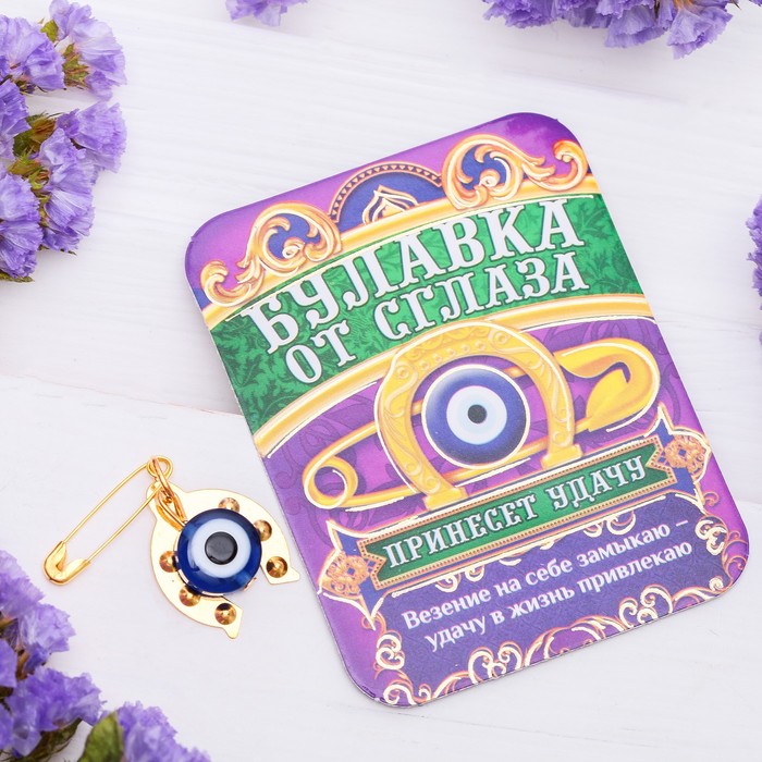 Булавка-оберег "Принесет удачу", 2,2 х 3 см