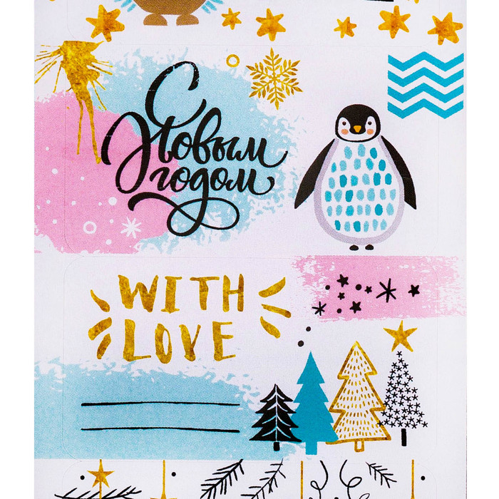 Наклейки на подарок «Золотой Новый год», 17 х 7,5 см