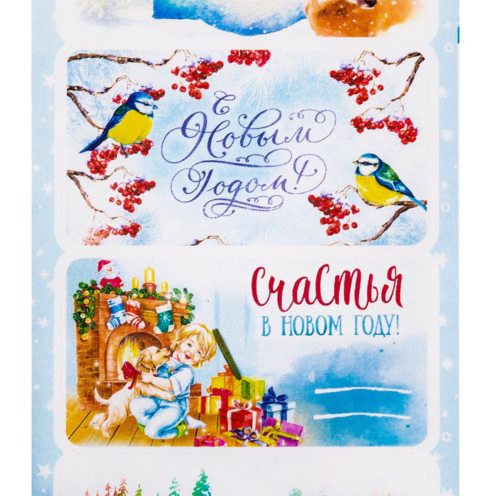 Наклейки на подарок «Зимние иллюстрации», 17 х 7,5 см