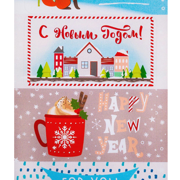 Наклейки на подарок Happy new year, 17 х 7,5 см