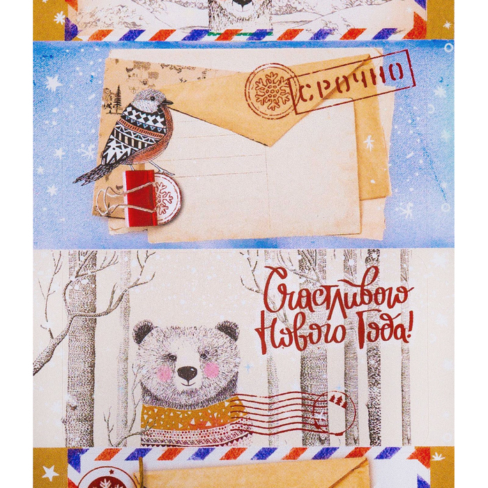 Наклейки на подарок «Лесная почта», 17 х 7,5 см