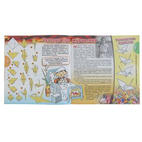 

ВСЁ ПРО ВСЁ: мини-энциклопедия "Как появилась одежда" 5-8 лет. Колодинский Д.