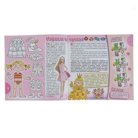 

Мини-энциклопедия для маленьких эрудитов «Кто солит море». Колодинский Д.