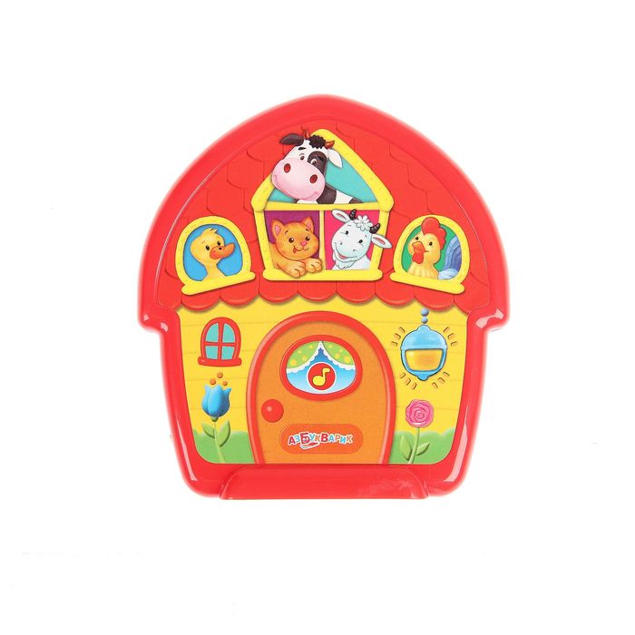 Тук-тук. Чудо-домик