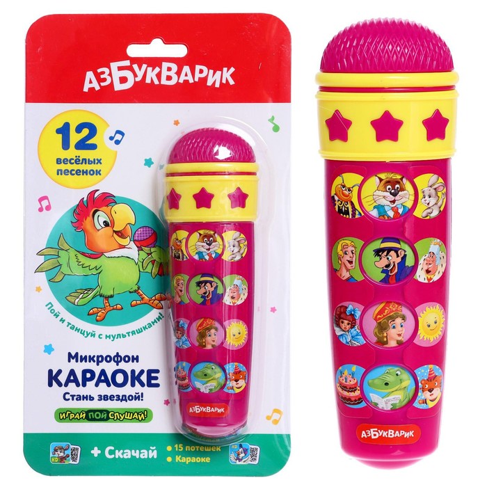 Микрофон. Караоке "Стань звездой!"