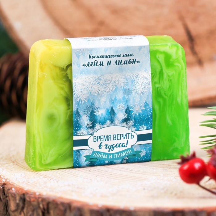 Косметическое мыло "Время верить в чудеса!", лайм и лимон