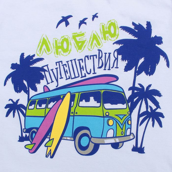 Футболка без рукавов KAFTAN "Путешествие", рост 98-104 см (30), 3-4 года, цвет белый