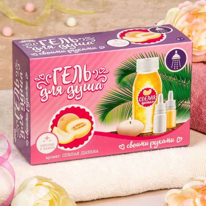 Набор для создания геля для душа с блёстками "Спелая дынька"