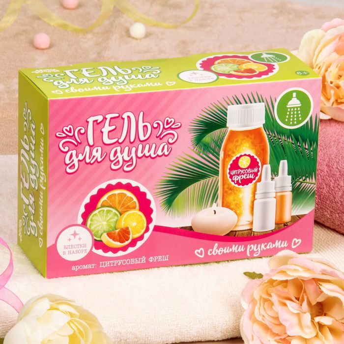 Набор для создания геля для душа с блёстками "Цитрусовый фреш"