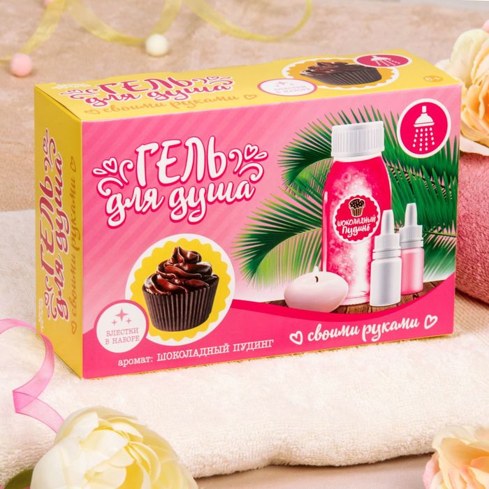 Набор для создания геля для душа с блёстками "Шоколадный пудинг"