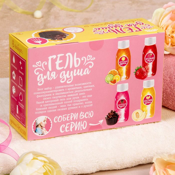 Набор для создания геля для душа с блёстками "Шоколадный пудинг"