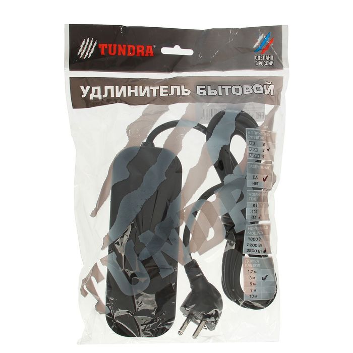 Удлинители TUNDRA, 3 розетки, 3 м, 16 А, ПВС 3х0.75, с з/к, черный, ГОСТ