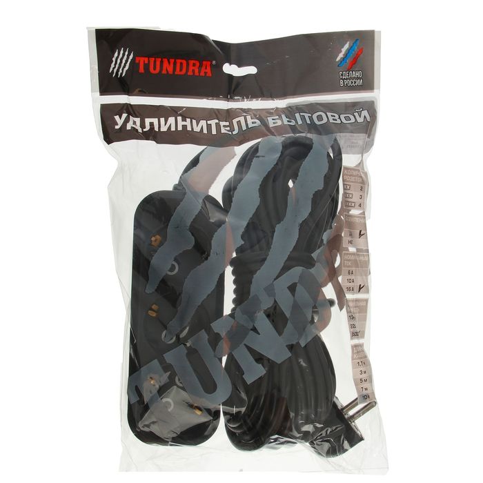 Удлинители TUNDRA, 3 розетки, 10 м, 16 А, ПВС 3х0.75, с з/к, черный, ГОСТ