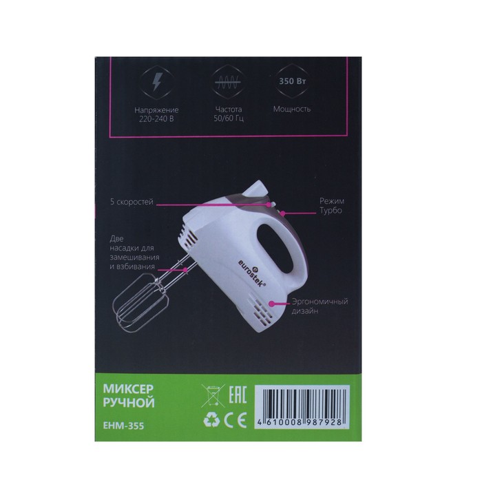 Миксер EuroStek EHM-355, 350 Вт, 5 скоростей, режим ТУРБО, 4 насадки